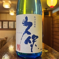 久保ブルーラベル(麦)