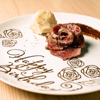 "お祝い事にも最適"魅力あふれる肉ケーキで・・・