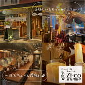 魚 de バール Zi co 立ちNOMIの雰囲気2