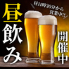 個室居酒屋 佐藤 NBF品川タワー店のおすすめポイント2