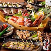 伊勢屋 錦糸町店のおすすめ料理3