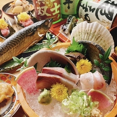 名古屋の魚が旨い店 サカナのハチベエ 矢場町店のコース写真