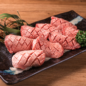 焼肉居酒屋 ホルモン焼肉 牛ぎゅう 大森駅のおすすめ料理2