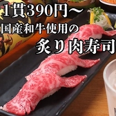 酔処 ヨイショ 大分店のおすすめ料理2