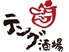 テング酒場 鶴見店 炭火串焼のロゴ