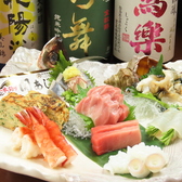 寿司処 八香のおすすめ料理2