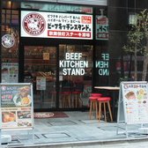 BEEF KITCHEN STAND ビーフキッチンスタンド アパホテル歌舞伎町店の雰囲気2