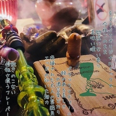 【今夜このまま】