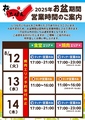 花いちばんのおすすめ料理1