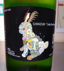 【鳥取】諏訪泉 純米酒 うさぎラベル