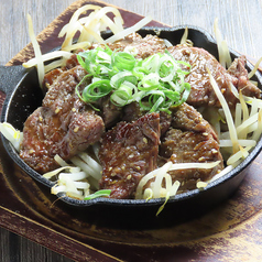 ハラミステーキ