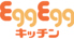 EggEggキッチン イオンレイクタウン店のロゴ