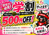 鍋太郎のおすすめポイント1