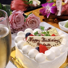 【記念日・誕生日】アニバーサリーコースホールケーキ付5000円※飲み放題付けれますの写真