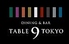 DINING & BAR TABLE 9 TOKYO／品川プリンスホテルのロゴ