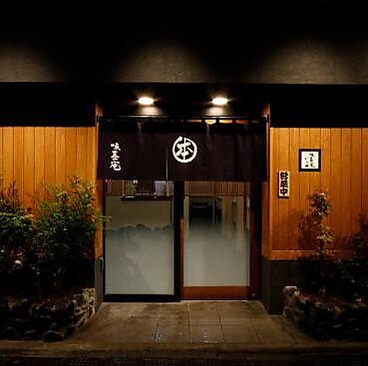 神田 味喜庵 はなれの雰囲気1