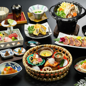 日本料理 かがりやのおすすめ料理2