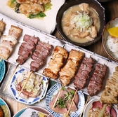 串焼き ニューダイトン 難波中店のおすすめ料理2