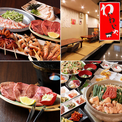 みんなでわいわい楽しめるお店。ホルモン焼きとオリジナル鶏ちゃん焼きが看板メニュー