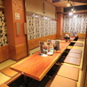 漁港食堂 三方 多摩センター店のおすすめポイント2