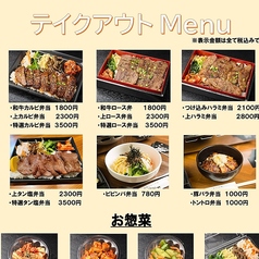 焼肉お弁当もございます♪