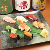 寿司処 八香のおすすめ料理3