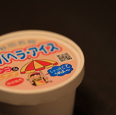 ババヘラアイス