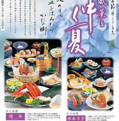 札幌 かに家 名古屋店のおすすめ料理1