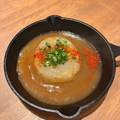 大根ステーキ フュメ・ド・ポワソンソース