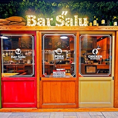 バルザル Bar Salu 明石店の雰囲気1