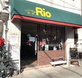 いこいの店喫茶Rio画像