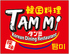 AsianDining TAMMI タンミのロゴ