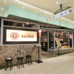 Hawaiian Food&Kona Beer KauKau そごう千葉店の写真