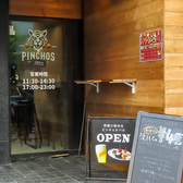 PINCHOS TIGER ピンチョスタイガーの雰囲気2