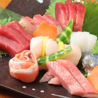 おまかせ刺身3点盛り/おまかせ刺身5点盛り