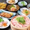 葵屋 Aoiya 海老名西口店のおすすめポイント1