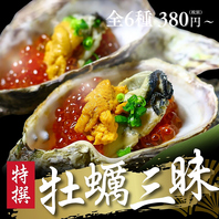 ◆宴会コースご予約受付中！