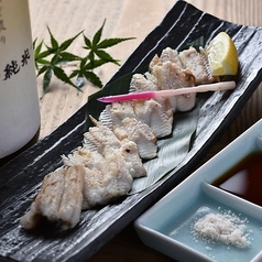 穴子の白焼き