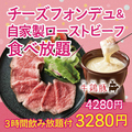 牛鶏豚 新宿店のおすすめ料理1