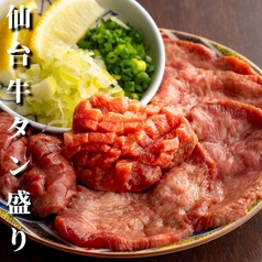 焼肉えーす 仙台焼肉ホルモン酒場 仙台駅前本店特集写真1