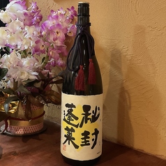 奇跡の結晶【秘封蓬莱】大吟醸 斗瓶囲いの写真