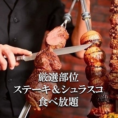 肉バル Gabutto 新宿本店のおすすめ料理1