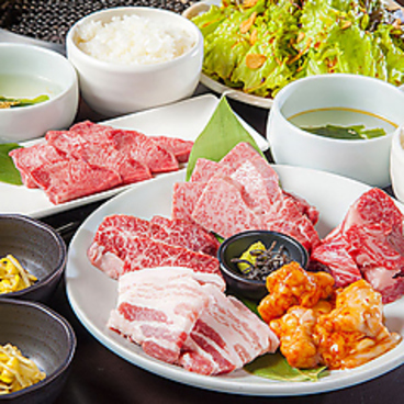 焼肉 和炎のおすすめ料理1