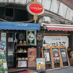 土日祝はお昼の12時より営業！