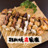 戦国焼鳥 家康 赤坂店