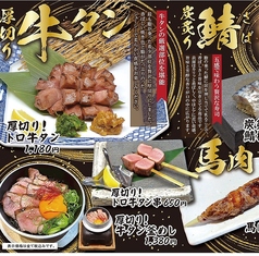 厚切り！トロ牛タン