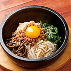 石焼ビビンバ(スープ付き)