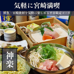 莉九のコース写真