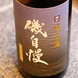 四季のある日本酒をお楽しみ頂けます。