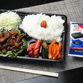 大人気のテイクアウト弁当！ハラミ弁当700円（税抜）！